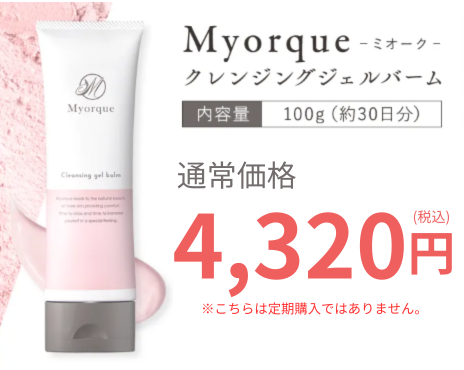美容液ビタミンC25%配合プラスピュアVC10/高濃度ピュアビタミンC25%/透肌ケア/クリア肌/ハリ/キメ